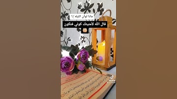 جمعه مباركه/سورة الكهف