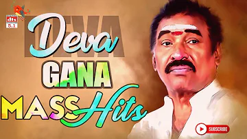 Deva Gana Songs Vol-2 Jukebox - DTS (5.1 )Surround | High Quality Song