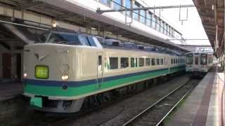 特急いなほ　485系　新潟駅発車