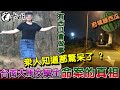 台南大馬女學生命案的真相 眾人知道都驚呆了?