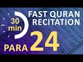 Para 24 fast  beautiful recitation of quran tilawat one para in  30 mins