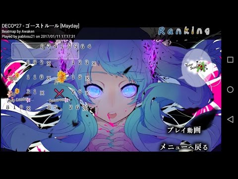 DECO*27 - Ghost Rule (Awaken) [Mayday] 8* 85.26 % 810 combo Clear