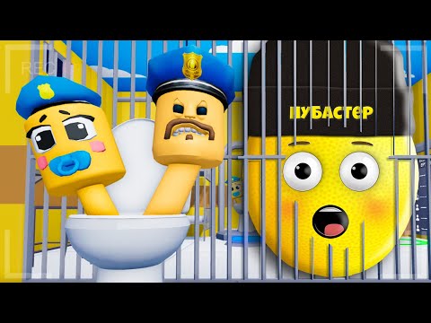 Новый Барри Скибиди Туалет В Roblox!