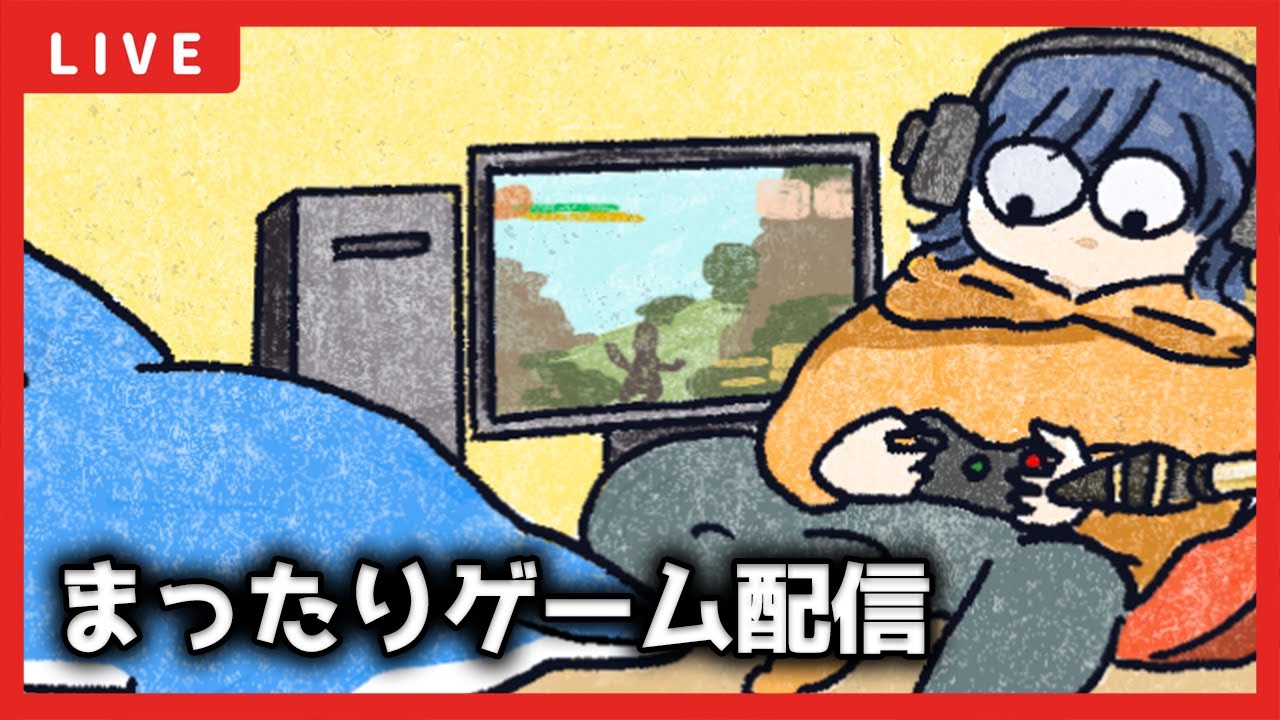 夜活モンハンワイルズ or アイスボーン 初見さん歓迎！【PS5 MHWilds / MHWIB】