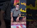 انته وين ليكيت هاي الكلاوات شيخ الكاوليه انته وين ليكيت هاي الكلاوات شيخ الكاوليه