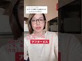 途中でゴムが破れちゃったらどうしたらいいの…? #shorts