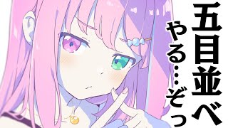 姫森ルーナの配信のサムネイル画像