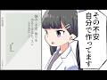 【要約】悩み・不安・怒りを小さくするレッスン～「認知行動療法」入門～【中島 美鈴】