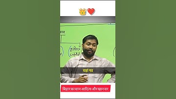 khan sir ❤️‍🔥🎯Aditya Ranjan Sir💪#khansir #khansirmotivation #adityaranjansir #ssc #bihari #ytshorts