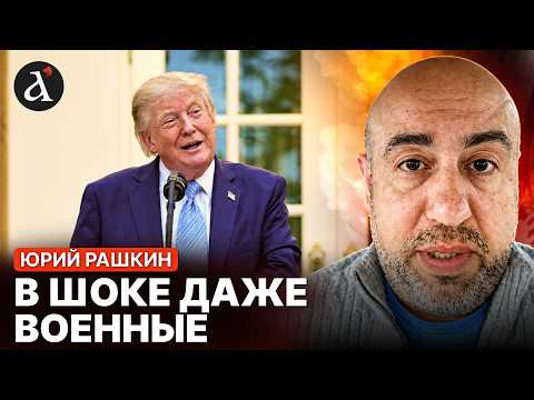 🤡Trump in a NEW scandal! Americans are shocked – the US president's latest idea has blown everyon...