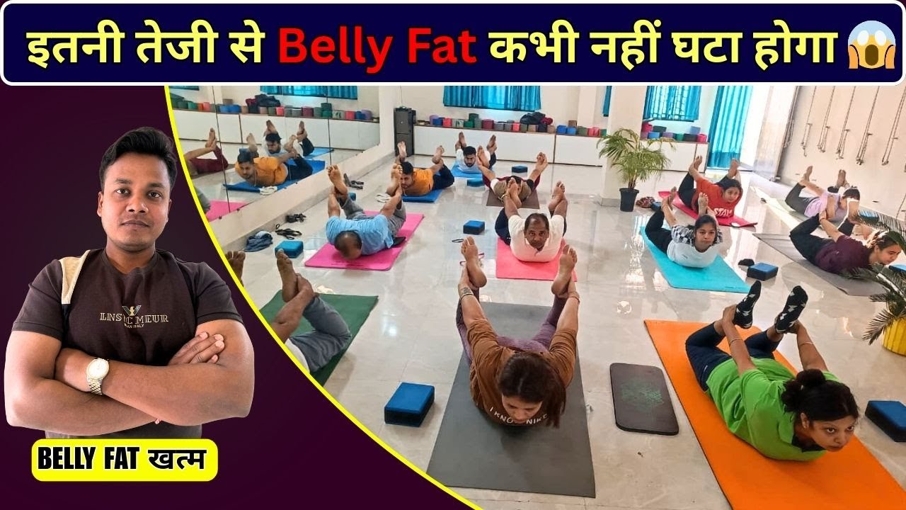 ये योग करते ही Belly Fat पिघलने लगी 😱 | 5 Days Belly Fat Challenge | Belly Fat Gone Fast 🔥