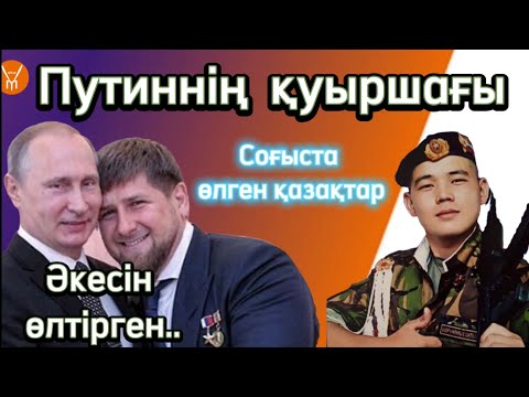 Video: Аутсайдерлер кайсы мезгилде орун алат?