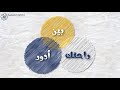 بين أدور راحتك عبدالعزيز بن سعيد HD 