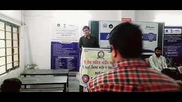 ગુજરાત લાઈવલીહુડ પ્રમોશન કંપની લી. DDU-GKY- કૌશલ્ય વિકાસ અને રોજગારી કાર્યક્રમ 18/12/2025