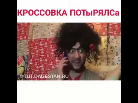 Красофка патырялся - YouTube