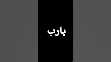 تلاوه قرانيه للقارئ الشيخ محمود خليل الحصري