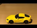 2023 Diecast 1/64 scale Japanese Toyota Supra