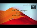 How to meaure slope, in malayalam,  ഷീറ്റിന്റെ അളവ് എങ്ങനെ കണക്കാക്കാം..