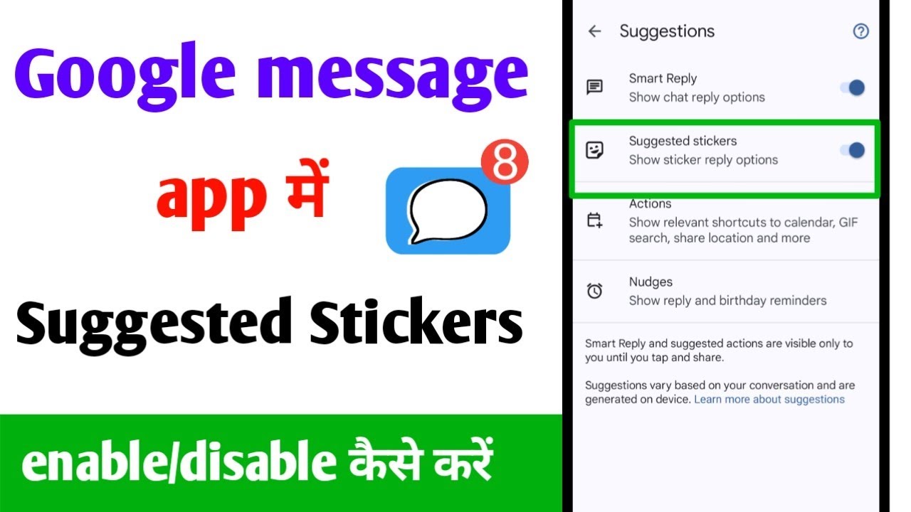 How to enable suggested stickers in google message app | enable ...