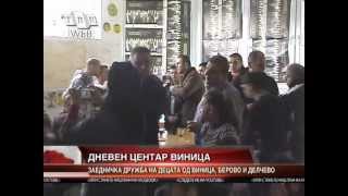 Dneven Centar Vinica