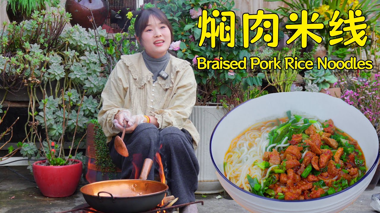 云南人早餐离不开的美食，焖肉米线！【叫我阿霞Channel】