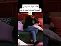 هاد خونا عندو شي گلسات كيعرف ليهم غا هو المغرب اكسبلور 