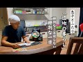 【父子家庭の休日】掃除する朝と、のんびりご飯を食べる昼下がり。就寝前の息子との本読みの時間。