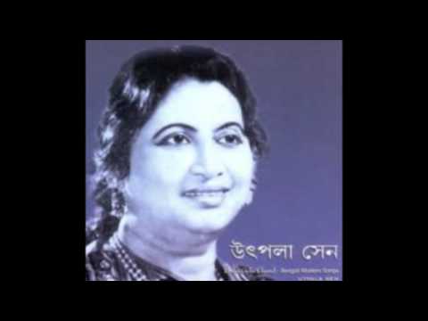 Bahudin Pore Bhramar Eseche PadmaboneUtpala Sen