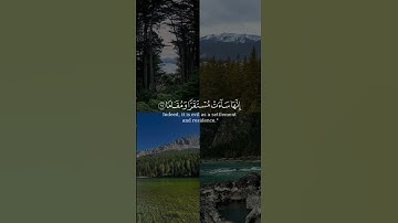و عباد الرحمن الذين يمشون على الأرض هونا من سورة الفرقان بصوت الشيخ أحمد النفيس