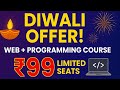 🎆 Diwali 2025 Offer | Web Development + Programming Course ₹99 | Limited Seats 🎯
