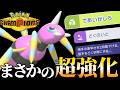 今作のアリアドス、めっちゃ強くなってない???【ポケモンチャンピオンズ】【ゆっくり解説】