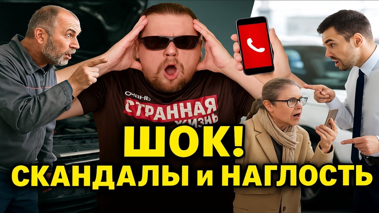 Неадекваты на Тропе Войны! ВНИМАНИЕ! ШОК, ГНЕВ И НЕВЕРОЯТНАЯ НАГЛОСТЬ!Конфликты в СЦ и не только!