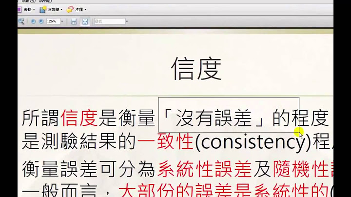 一夜。統計學：一小時學會量化研究之觀念 - 天天要聞