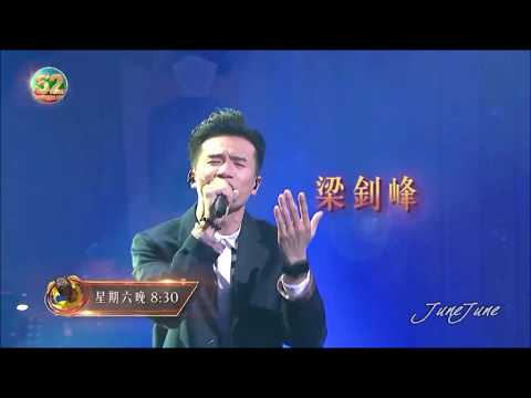 20191024【流行經典50年】第12集預告片