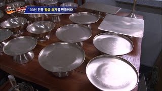 The Hunter's Brassware Treasure Trove Revealed! [New Korea Hunter] Episode 10, 08/10/2016