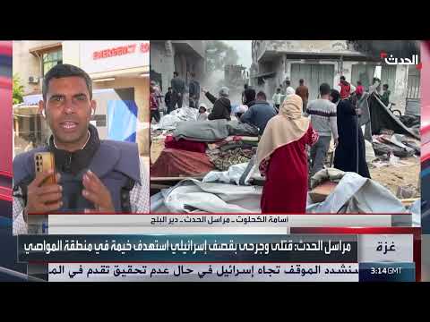 مراسل الحدث: الجيش الإسرائيلي يوسع عملياته العسكرية شمال غزة
