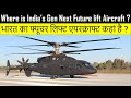 Where is India's Next Gen future vertical lift platform ?