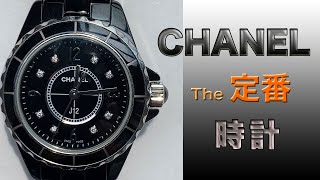 レディース 　シャネル J12の腕時計