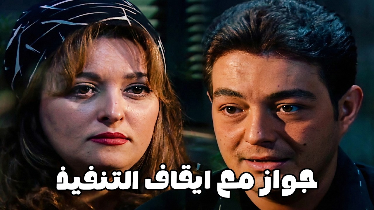 بنتها بتحب راجل متجوز .. بس الحقيقة حاجة تانية #الحقيقة_والسراب #فيفى_عبده #سمية_الخشاب 🔥🔥