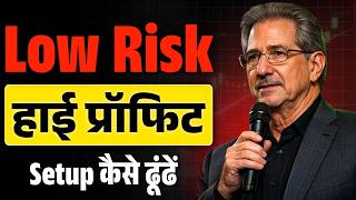 Famous How to Find Low Risk High Profit Setups | Mark Douglas Trading Psychology Net Worth