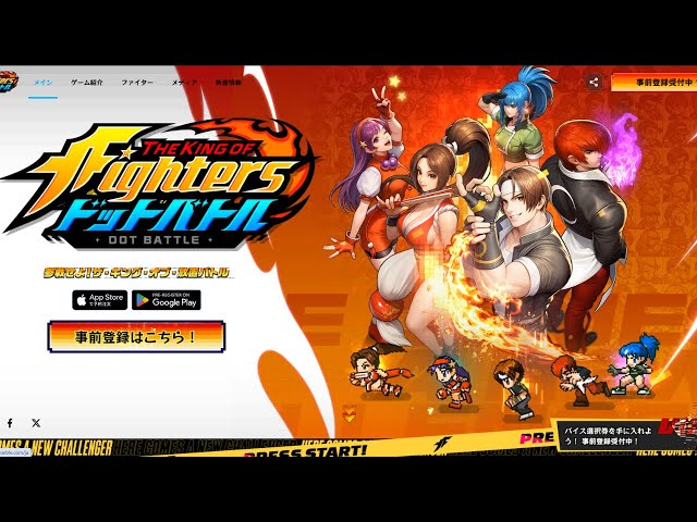 KOFさん専用 Victrixの高性能アケコン「Pro FS」がKOFコラボレーションモデル