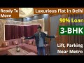 Luxury 3-BHK Flat 🔥| 3-BHK Flat in Delhi near Metro, Lift, Parking 90% Loan Facility | Flat for SALE