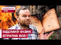 КВАРТИРА ВЩЕНТ ЗГОРІЛА! МИХАЙЛО ВИСОЦЬКИЙ ЗАЛИШИВСЯ БЕЗ ЖИТЛА І НАУКОВИХ РОБІТ ЧЕРЕЗ АТАКУ РФ!