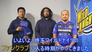 【新品】埼玉パナソニックワイルドナイツ　ウィンドブレーカー　ファククラブ特典 mqdefault.jpg