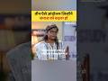 तीन ऐसे आंदोलन जिन्होंने समाज को बदला हो 🇮🇳💯 | UPSC IAS Mock Interview | #upsc #motivation #trending