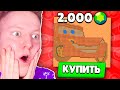 ПОКУПАЮ ВСЕ ВАШИ ПОСТРОЙКИ В BRAWL STARS