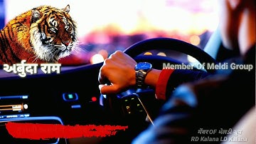 Whatsapp status song || new chaudhary song || Arbuda creations