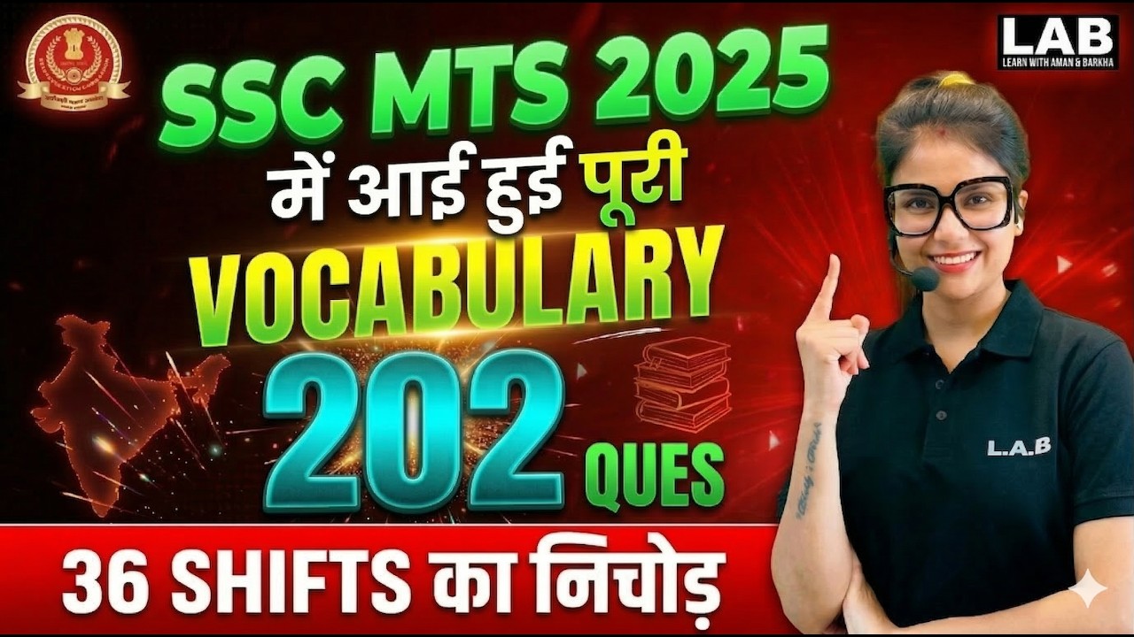 SSC MTS 2025 Vocabulary Marathon 🔥 36 Shifts के 202 Questions | English ...