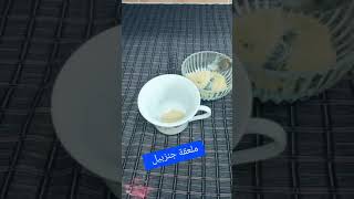 علاج التصاقات رحم