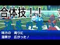 【役者のポケモンUSM】シーズン10はこの子達！18【WCS2018】